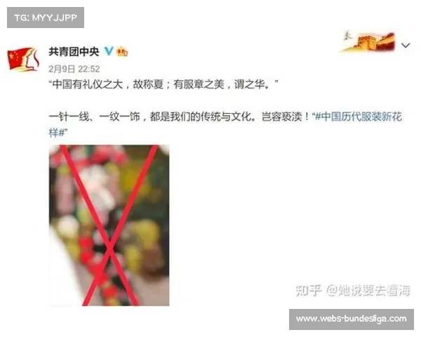 足球博彩广告引发舆论风波 体育博彩监管政策再成焦点