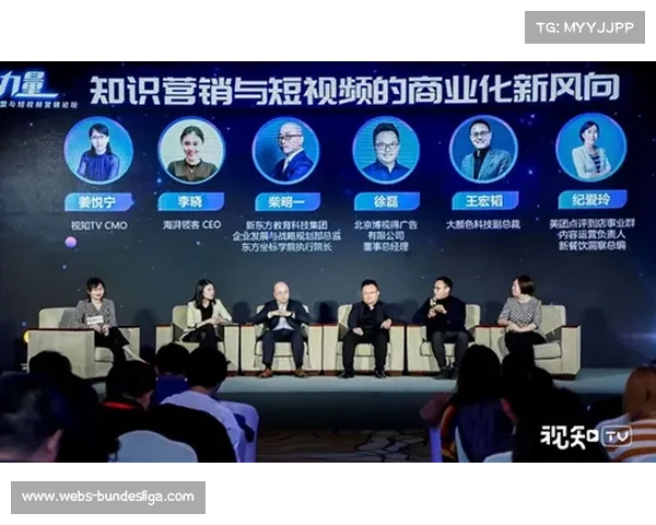 联盟与转播商洽谈新合约，媒体版权价值有望攀升